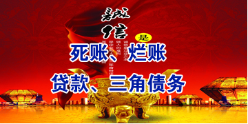 宝山要债公司