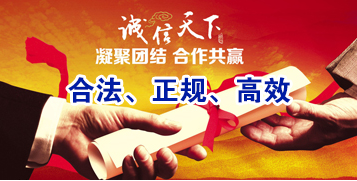 宝山讨账公司